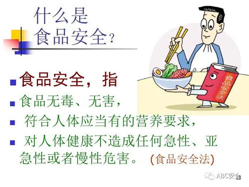 食品安全法與餐飲服務中的歌舞活動規范管理