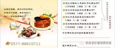 傳統餐飲服務技巧與歌舞活動 一場味蕾與感官的雙重盛宴