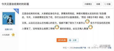 在鵝廠八載 一位市場(chǎng)總監(jiān)的品牌營銷實(shí)戰(zhàn)心法